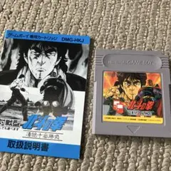 北斗の拳 ゲームボーイソフト DMG-HKJ