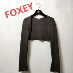 2025年最新】FOXEYボレロの人気アイテム - メルカリ