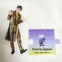 松倉海斗 アクリルスタンド Travis Japan アクスタ 第2弾 新品 - メルカリ
