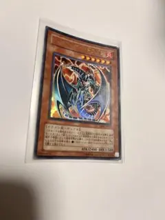 遊戯王 ヘルカイザードラゴン レリーフ PSA10 遊戯王 ヘルカイザー・ドラゴン レリーフ - メルカリ