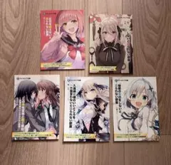 ファンタジア文庫大感謝祭 2019 ミニタオル スレイヤーズ リナ