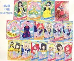 ひみつのアイプリ 第2弾 星3 2   17枚　まとめ売り