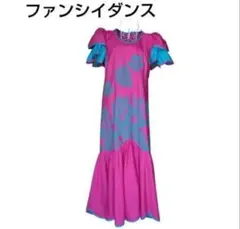美品★FANCY DRESS フラダンス ドレス 衣装 フリル袖 ピンク 青