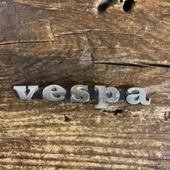 当時物 ベスパ 50S 純正 VESPA 筆記体エンブレム ☆36 - メルカリ