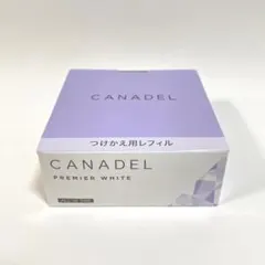 新品カナデルプレミアホワイト58gつけ替え用のサムネイル