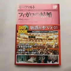 2026年最新】魅惑のオペラ 小学館の人気アイテム - メルカリ