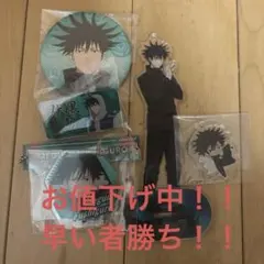 呪術廻戦 伏黒恵 セット