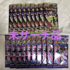 ニンジャスピナーバラパック　50パック 拡張パック「ニンジャスピナー」 – 晴れる屋2