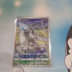 ポケモンカード アブソル AR s12a