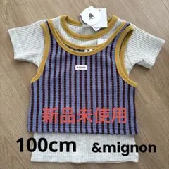 &mignon tシャツ　100cmのサムネイル