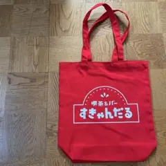 Item thumbnail for item 3b894f10-57d4-4e0c-82b5-e1e7a4ebbbbd