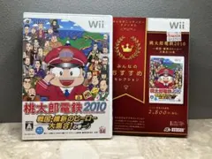 桃太郎電鉄2010 国民のヒーロー 大集合！Wii