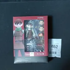 [新品未開封] figma チルチャック　ダンジョン飯