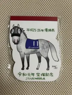 2025年最新】jra ゴールドシップの人気アイテム - メルカリ