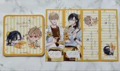 シュガースカルとディープキス 朔ヒロ emocafe 特典 しおり コースター