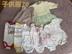 ベビー服 70 ロンパース カバーオール まとめ売り 女の子