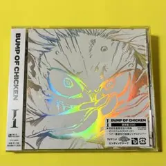BUMP OF CHICKEN シングル I 通常盤 初回生産限定封入特典有り