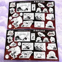 映画銀魂　吉原大炎上　第3弾入場者特典　原作コマシール　春雨第七師団　2枚セット