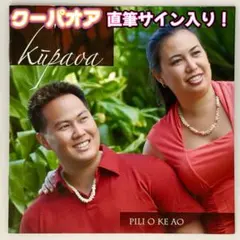 ピノキオピー 直筆サイン入り CD 未開封 - メルカリ