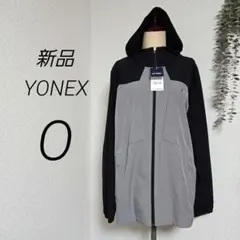 新品　YONEX　ユニ　ウォームアップパーカー　グレー　O　アウター　ブラック