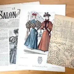 1895年 フランス アンティーク ファッション誌 B8のサムネイル