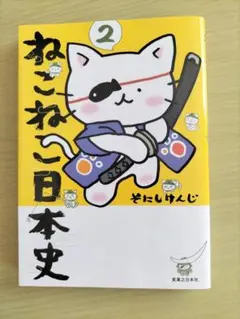 ねこねこ様 リクエスト 2点 まとめ商品
