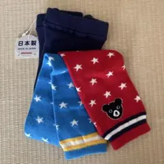 ミキハウスダブルビーレギンス100