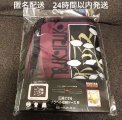 ハンターハンター　アベイル　コラボ 『圧縮できるトラベル収納ケースM 』クロロ