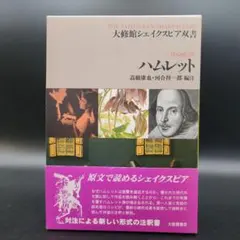 バーバラ・ウォーカー「神話•伝承事典」 イメージシンボル - メルカリ