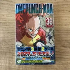 ワンパンマン 36巻 - メルカリ