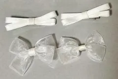 白 リボン ヘアピン 4個セット