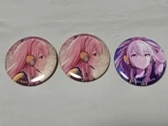 巡音ルカ レオニ 1A 2A グリッター缶バッジ 3個セット