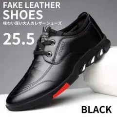 シューズ メンズ ビジネスシューズ フェイクレザー 通勤 通学 フォーマル
