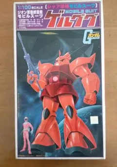 【当時物・バンザイマーク】旧キット 1/100 シャア専用ゲルググ 未組立