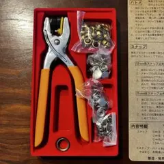 ハトメパンチセット 7mm 12mm 15mm スナップボタン