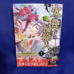 ゆずき様 リクエスト 2点 まとめ商品