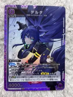 divine cross ラスオリ c105 ミスオルカ ブラックリリス プロモ - メルカリ