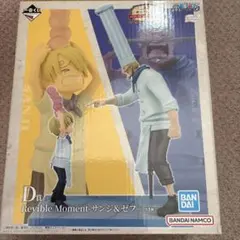 一番くじワンピース ROAD TO DAWN 冒険への軌跡