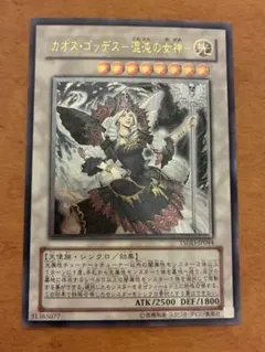 2026年最新】カオスゴッデス スリーブの人気アイテム - メルカリ