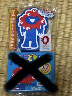 2025年最新】目薬ケース ロートの人気アイテム - メルカリ