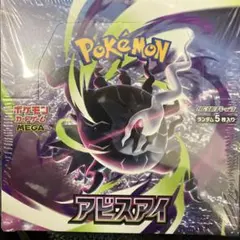 2026年最新】ポケカ box シュリンク付きの人気アイテム - メルカリ