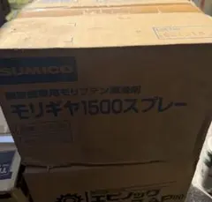 自動車用特殊コーティングワックス DUコート 新品未開封 長期保管
