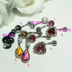 286.新品【バラ売り可】ホディピアス14G