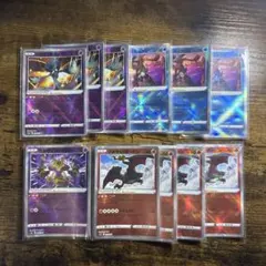 かがやくポケモン　まとめ売り　ポケモンカード　11枚