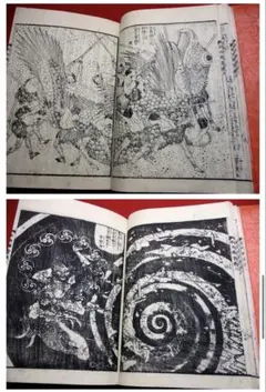 葛飾北斎『釈迦御一代記図会』6卷 和本 古文書 浮世絵 日本画 木版画