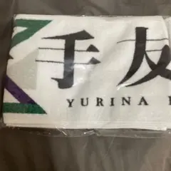 ⚫︎平手友梨奈　推しメンタオル　お値下げ 平手友梨奈 推しメンマフラータオル 「欅坂46 デビュー1周年記念ライブ