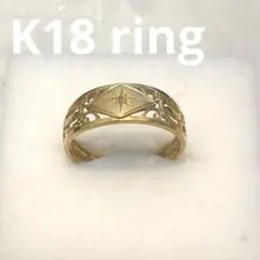 K18美品編み込み透かしゴールドリング　19号　927K2509 K18美品編み込み透かしゴールドリング 19号 927K2509 - メルカリ