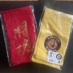 【限定】阪神タイガース✖️アントニオ猪木 闘魂 応援タオル レッド&イエロー2枚組
