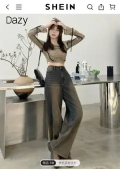 シーイン　SHEIN Dazy ソリッドカラー ワイドレッグ ジーンズ　XS