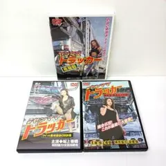 2025年最新】ヤンママトラッカーの人気アイテム - メルカリ